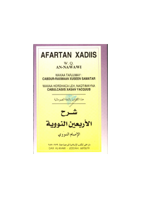 @somalilibarary - 40 axaadiis.pdf